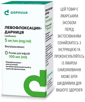 Розчин для інфузій Дарниця ЛЕВОФЛОКСАЦИН-ДАРНИЦЯ 5 мг/мл по 100 мл у флаконах