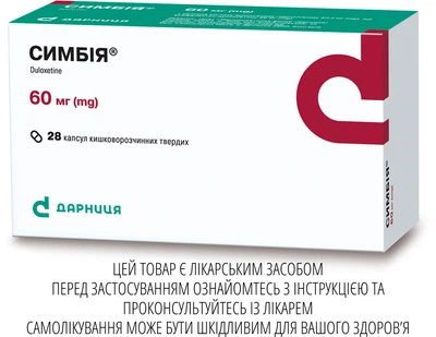 Капсули Дарниця СИМБІЯ® 60 мг 28 шт