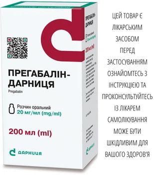 Розчин оральниій Дарниця ПРЕГАБАЛІН-ДАРНИЦЯ 20 мл/мг 200 мл