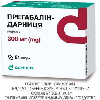 Капсули Дарниця ПРЕГАБАЛІН-ДАРНИЦЯ 300 мг 21 шт