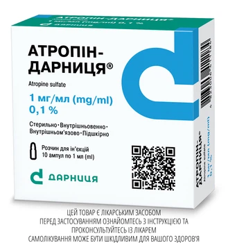 Розчин для ін'єкцій Дарниця АТРОПІН-ДАРНИЦЯ® 1 мг/мл по 1 мл 10 шт
