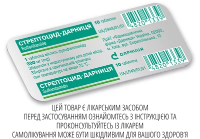 Таблетки Дарниця СТРЕПТОЦИД-ДАРНИЦЯ 300 мг 10 шт