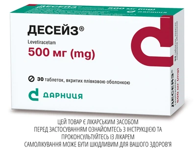 Таблетки Дарниця ДЕСЕЙЗ® 500 мг 30 шт