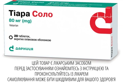 Таблетки Дарниця ТІАРА СОЛО 80 мг 28 шт