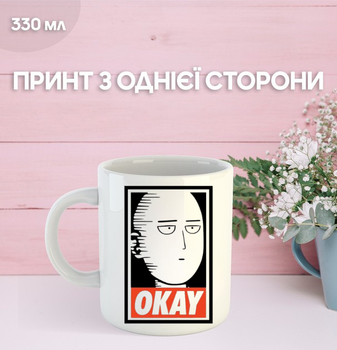 Кружка Ванпанчмен аниме манга с принтом керамическая чашка One-Punch Man 330 мл Uk_1263