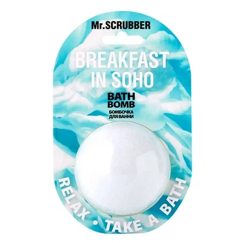 Бомбочка для ванной Breakfast in Soho Mr.SCRUBBER 200г