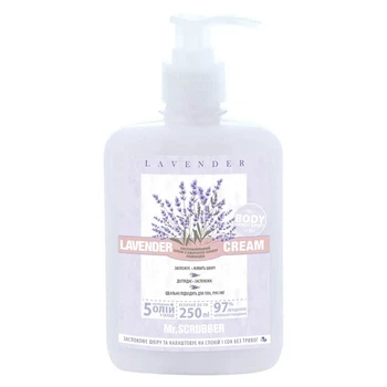 Успокаивающий крем с эфирным маслом лаванды Lavender cream Mr.SCRUBBER 250мл