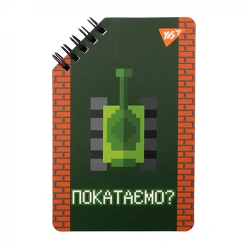 Блокнот Yes 8bit UA без линовки 95х145 60 листов