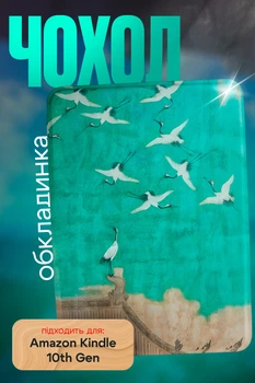 Чехол книжка для электронных книг обложка для Amazon Kindle 10th Generation 2019 Blue