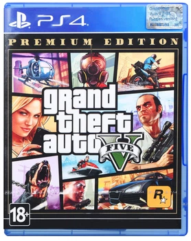 Игра для PS4 Grand Theft Auto V PS4 (5026555426886/5417112)