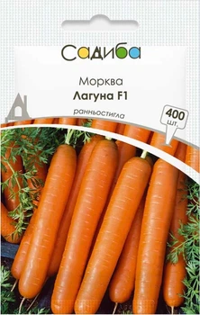 Семена Морковь Лагуна F1 400 шт Садыба