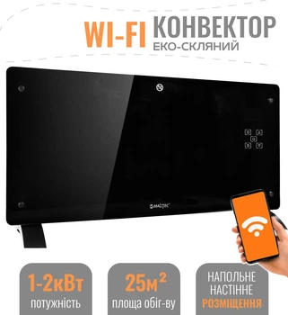 Конвектор електричний з Wi-Fi MalTec C7000 економний побутовий обігрівач для будинку з пультом управління, підлоговий та настінний електрообігрівач для квартири швидкого нагріву