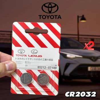 Батарейка дистанційного ключа Toyota CR2032 3V (2 штуки)