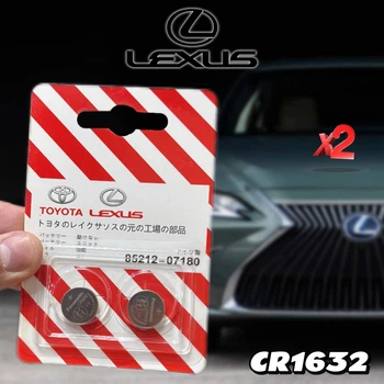 Батарейка дистанційного ключа Lexus CR1632 3V (2 штуки)