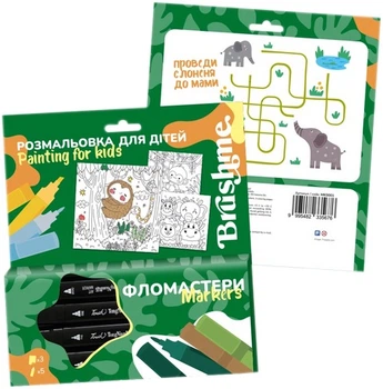 Набір для малювання Brushme Пригоди в джунглях (MK001)