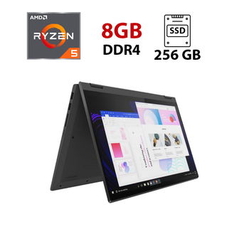 Ультрабук-трансформер Б-класс Lenovo IdeaPad Flex 5 14ARE05 / 14" (1920x1080) IPS Touch / AMD Ryzen 5 4500U (6 ядер по 2.3 - 4.0 GHz) / 8 GB DDR4 / 256 GB SSD / AMD Radeon Vega Graphics / WebCam б/у