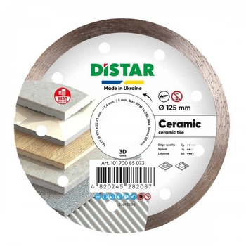 Круг алмазный отрезной Distar Ceramic керамика 125 мм (10170085073)