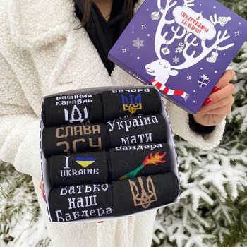 Новогодний подарочный Бокс мужских патриотических носков на 8 пар 41-45 р. (ч8нр2)