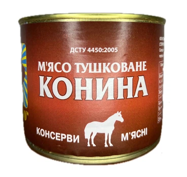 Мясо тушеное TinFood конина (тушенка из конины) 525 г (M0433)