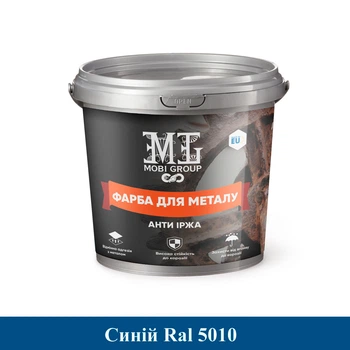 Эпоксидная двухкомпонентная краска для металла Lava™ 4.5кг RAL 5017 синий (защита от коррозии)