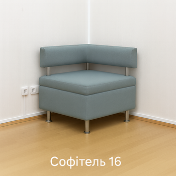 Модуль кутовий блакитний Софітель 87 58*58 см BNB Flash