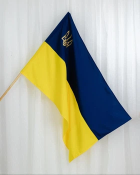 Прапор України великий з вишитим Тризубом з петлями та кишенею для кріплення 90 * 140 см