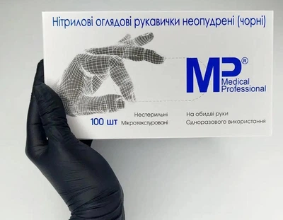 Нітрилові рукавички, розмір S. Medical Professional, Чорні