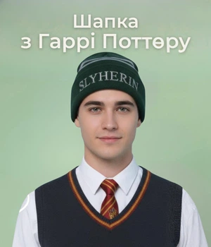 Зимняя шапка взрослая Гарри Поттер Harry Potter факультета Гриффиндор для взрослых унисекс бордовый (90016)