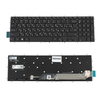 Клавиатура с подсветкой Dell Inspiron 15-7000, 7566, 7567 gaming