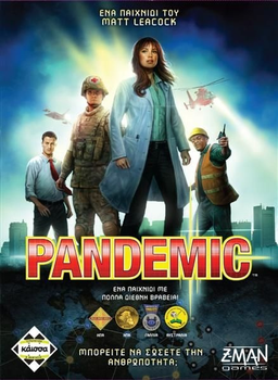 Gra planszowa Kaissa Pandemic (wersja grecka) (5205444111816)