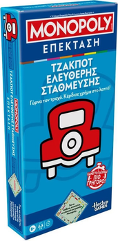 Gra planszowa Hasbro Monopoly Free Parking Jackpot (wersja grecka) (5010996303844)