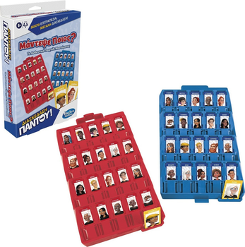Gra planszowa Hasbro Grab and Go Guess Who? (wersja grecka) (5010996164636)