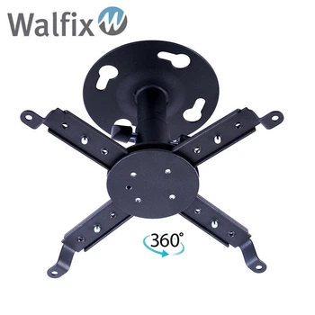Крепление для проектора Walfix PB-14B кронштейн потолочный