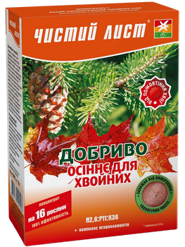 Добриво кристалічне Осіннє для Хвойників ТМ "Чистий лист" 300 г.