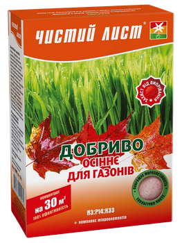 Добриво кристалічне Осіннє для Газону ТМ "Чистий лист" 300 г.