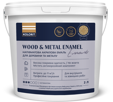 Эмаль полуматовая для дерева и металла Kolorit Wood and Metal Enamel 2л