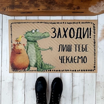 Килим придверний Presentville з принтом Капібара заходи (KOV_25J002)