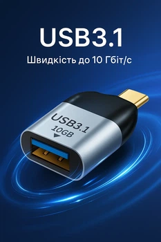 Переходник Type-C to USB 3.1 10Gbs