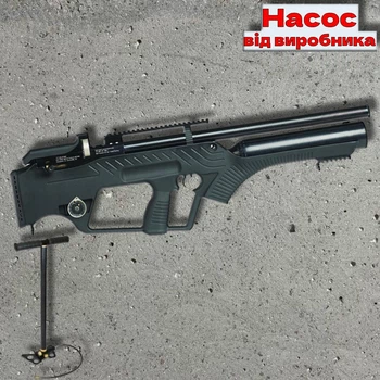 Пневматична гвинтівка Hatsan BullMaster SemiAuto PCP 4.5 мм з насосом Hatsan — напівавтоматична гвинтівка, 27 Дж, мультизарядний магазин