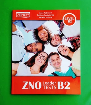 ZNO Leader for Tests B2 Robinson Лінгвіст