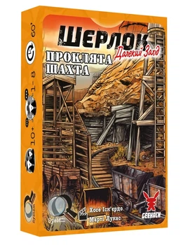 Настільна гра Geekach Шерлок. Далекий захід. Проклята шахта (Sherlock Far West: The Cursed Mine)
