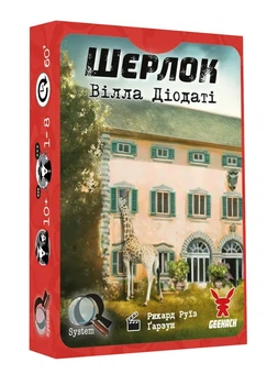 Настільна гра Geekach Шерлок. Вілла Діодаті (Villa Diodati)