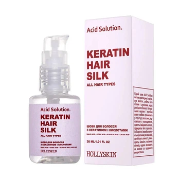 Шелк для волос с кератином и кислотами HOLLYSKIN Acid Solution 40мл