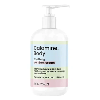 Заспокійливий крем для проблемних ділянок на шкірі HOLLYSKIN Calamine. Body. з каламіном 200мл