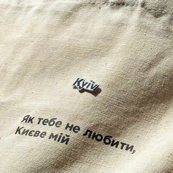 Значок Dobroznak Пам`ятки Києва Kyiv (6917)