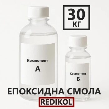 Прозрачная эпоксидная смола Redikol 30 кг с отвердителем | Для заливки столов, полов, картин и декора