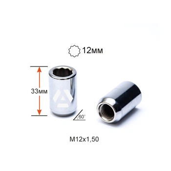 Гайка колесная A210345 внутренний десятигранник М12х1,5х33мм Конус (Mazda, Kia, Hyundai, Daihatsu) Хром