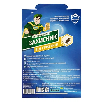 Клейова пастка Захисник від гризунів Ukravit