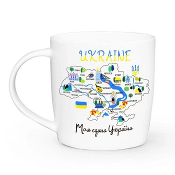 Кухоль Kvarta Моя єдина Україна Kv-1944 360 мл біла 5115641