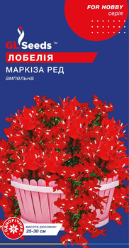 Семена Лобелия Маркиза ред ампельная 0,1г GL Seeds